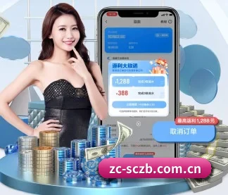 中超赛程直播 APP